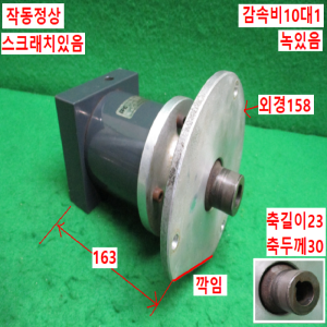 초10000/감속기/HPE-90-10-B1/14-40-80-M6-100/감속비10대1