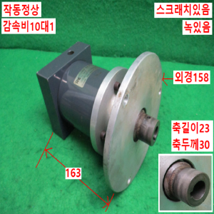 초10001/감속기/HPE-90-10-B1/14-40-80-M6-100/감속비10대1