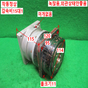 초10006/감속기/ANFX-P130F-7ZLD-15/감속비15대1/sumitomo