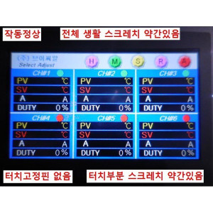 16026/AXP077CD/CM-XT04CB-D 터치스크린