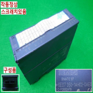 17340/PLC/6ES7 350-1AH02-0AE0/지멘스