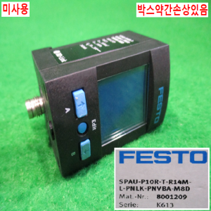 북40417/미사용압력센서/SPAU-P10R-T-R14M-L-PNLK-PNVBA-M8D