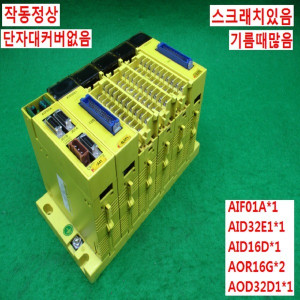 32098/PLC세트/AIF01A/AID32E1/AID16D/AOR16G/AOD32D1
