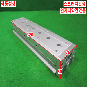 북40419/공압실린더/MXS 20L-150/SMC