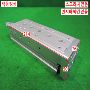 북40426/공압실린더/MXS20L-100AS/SMC