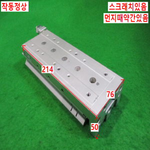 북40423/공압실린더/MXS 20L-100/SMC