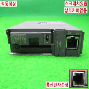 노13044/PLC/Q50UDEHCPU/시리얼19/미츠비시