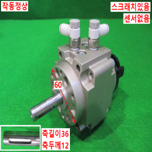 북40727/공압회전실린더/CDRB1BW50-180S/SMC