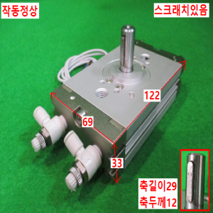 북40723/공압회전실린더/CDRQ2BS30-90C-F9NL/SMC