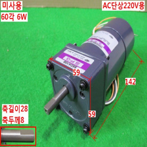 북43561/감속기어브레이크모터/S6DA10B/S6R06GB-E/SPG