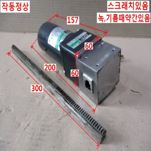북42798/리니어모터/2GN90K/2RK6GN-CWM/om
