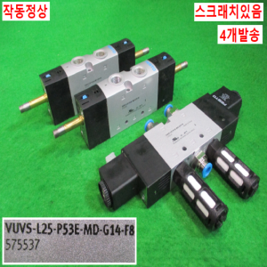 북40412/솔레노이드/VUVS-L25-P53E-MD-G14-F8/VUVS-L25-M52-MD-G14-F8