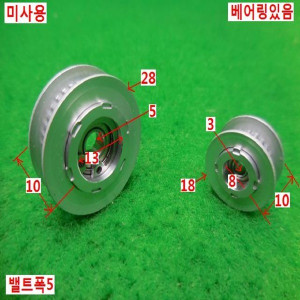 북43530/미사용밸트플리세트