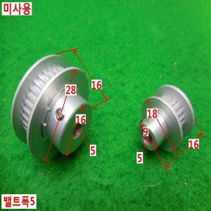 북43529/미사용밸트플리세트