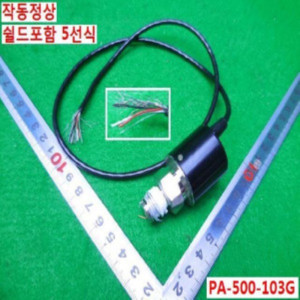 21105/액압 기압양용프레샤스위치압력센서/PA500-103G
