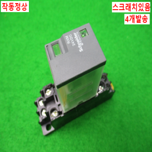 54730/릴레이/RXM2LB2BD/DC24V/4개발송/슈나이더일렉트릭
