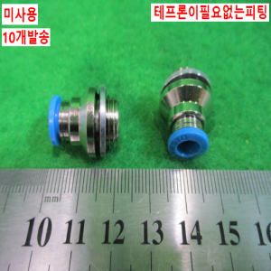 북40545/미사용피팅/테프론이필요없는피팅/QS-G1/4-6-I/10개발송/FESTO