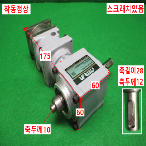 초10017/서보감속기/AFCZ12S-5L200S1/NISSEICORP