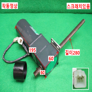 초10019/직선가이드모터/리니어모터/2LF50N-2/2RK6GN-CWM/om