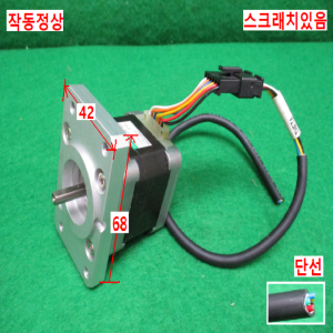 초10022/스텝핑모터/103H5208-0458/산요