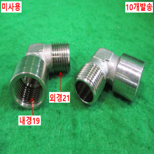 북40583/미사용공압라인배관부속/NPFC-L-R12-G12-MF/FESTO