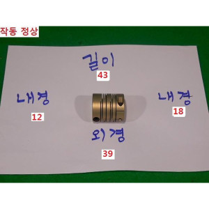 19026/모터풀리/내경:12 18/외경:39/길이:43