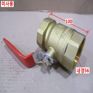 북42662/미사용볼밸브/STA50/0.98Mpa