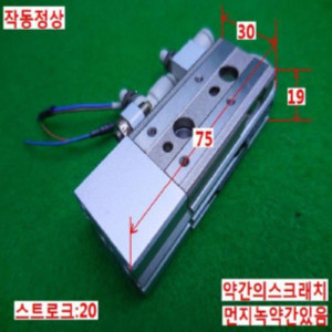 16949/공압실린더/블럭실린더/MXQ6-20ASF/SMC