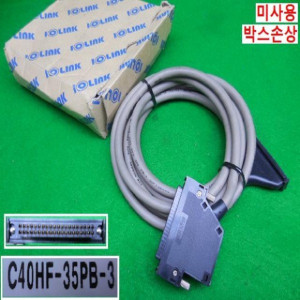 20154/미사용통신케이블/C40HF-35PB-3/삼원