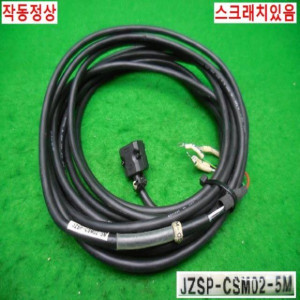 북41062/파워케이블/JZSP-CSM02-5M