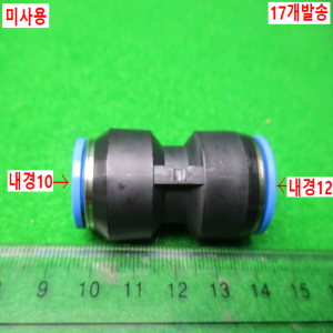 54866/미사용연결피팅/QS-12-10/17개발송/FESTO