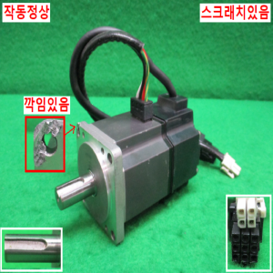 북40620/서보모터/HC-KFS23/200W/미쓰비시