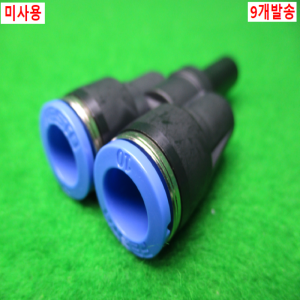 54873/미사용피팅/QSY-10H-B/9개발송/FESTO