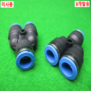 54874/미사용피팅/QSY-10/8개발송/FESTO