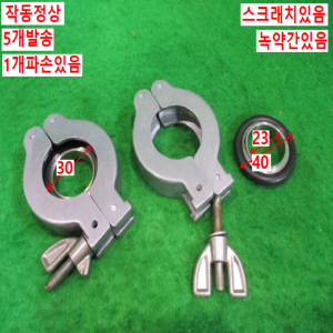 북49714/진공알루미늄클램프/NW25/5개발송