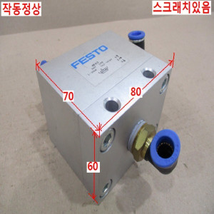 북42803/공압체크밸브/0S-1/2/FESTO