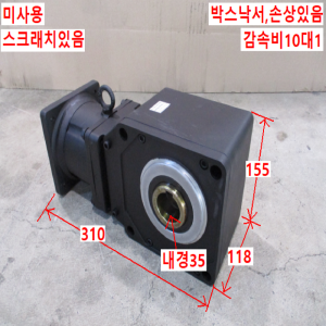 주50010/미사용서보감속기/RNYX-1420-5P-10/감속비10대1/sumitomo