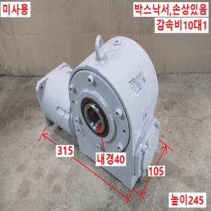 주50015/미사용인덱스감속기/SWJMK70E10LF-K3YC-TK/감속비10대1/TSUBAKI