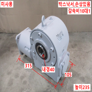 주50016/미사용인덱스감속기/SWJMK70E10LF-K3YC/감속비10대1/TSUBAKI