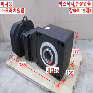 주50019/미사용중공축감속기/RNYX-1521-5T-15/2.0KW/감속비15대1/sumitomo