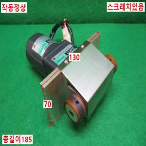 초10027/감속기어모터/2GN25K/MSM206-402/om