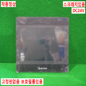 초15203/터치스크린/MT8102ip/DC24V/WEINTEK