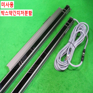 북49546/미사용라이트커텐센서/ASW-TB2340C-DB/TAKEX
