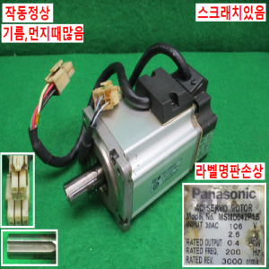 주10070/서보드라이브세트/MSMD042P1S/MBDDT2210/파나소닉