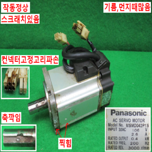 주10071/서보드라이브세트/MSMD042P1S/MBDDT2210/파나소닉