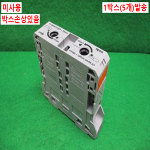 초20029/미사용대형터미널단자대/285-195/5개발송/WAGO