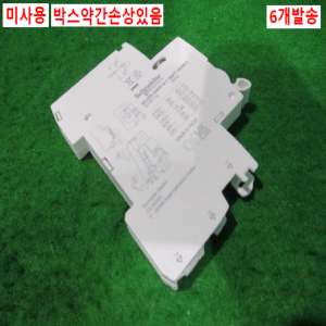 주25142/미사용회로보호용차단기보조접점/A9A26924/6개발송/슈나이더