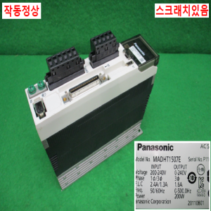 주10076/드라이브케이블세트/MADHT1507E/200W/파나소닉