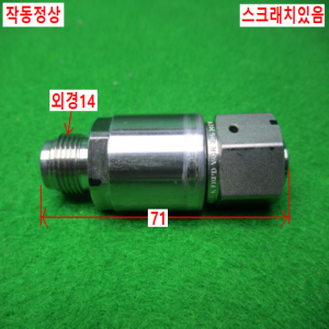노13257/진공라인스위치/M-5-Ni