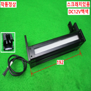 노55087/공압에어냉각식비전카메라LED조명/ALS-W150-V1